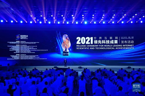 追光數(shù)字文明 推動(dòng)科技向善 在烏鎮(zhèn)洞察世界互聯(lián)網(wǎng)發(fā)展 晴雨表