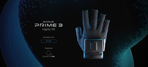 搜維爾科技 產品推薦manus prime 3 haptic xr 觸覺反饋數據手套