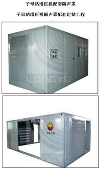 福建朗宇環(huán)?？萍紙D冊(cè)