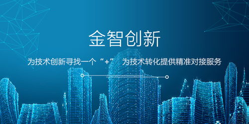 科技成果轉(zhuǎn)化困難主要是因為這些