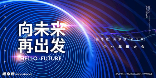 高效獲取與運用 科技展板設計的PSD分層素材指南